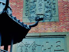 -上海三山会馆