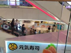 -天河领展广场