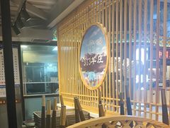 -313羊庄铁锅烀羊肉·烤全羊·烧烤龙虾·团建聚餐(永德路店)
