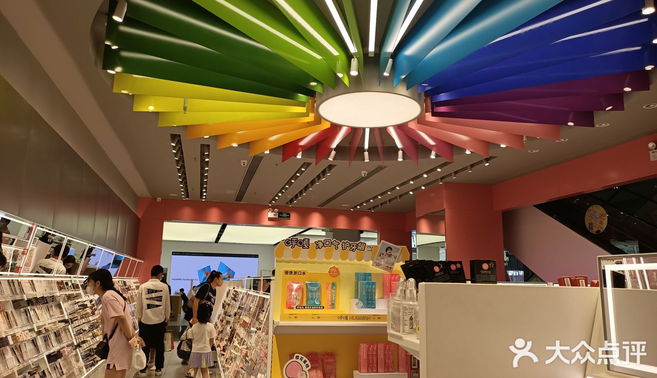 转转君探店→调色师🌈
