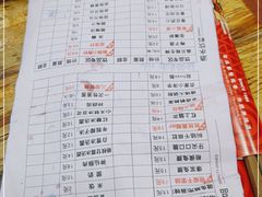 -冒椒火辣(太古里店)