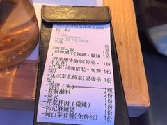 -杨记齐齐哈尔烤肉(总店)