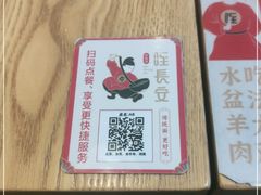 -北往西·西安油泼面(万德庄店)
