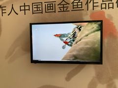 -吴作人艺术馆