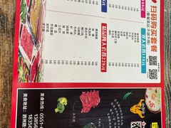 -全好食潮汕牛肉火锅(泗洲路店)