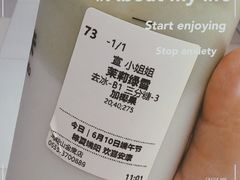 -卡旺卡(马鞍山金鹰店)
