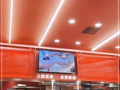 -喜家德虾仁水饺(长泰广场店)