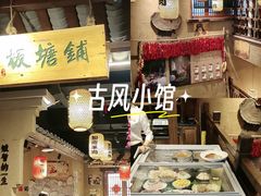-帝一铭家宴(板塘店)
