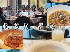 -北書房·墨宴(国际博览中心店)