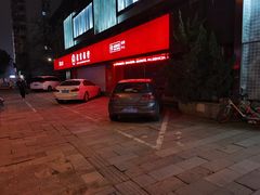 -招商银行(杭州高新支行)