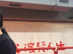 -黔哆哆地摊酸汤火锅(清湖店)