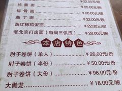 -鼎香润(德胜门内店)