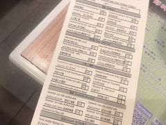 账单-添好运点心专门店(中环IFC店)