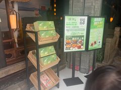 -绿茶餐厅(领展购物广场·中关村店)