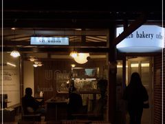 门面-屋裡·Union Bakery(龙江路店)