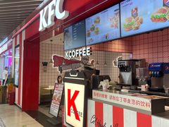 -肯德基(武展店)