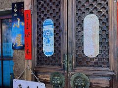 -大冰的小屋