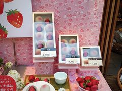 -銀座あけぼの(銀座本店)