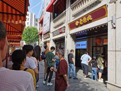 -老通城豆皮大王(吉庆街店)