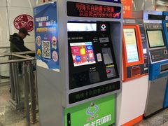 -马栏广场(地铁站)