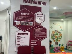 -雅悦齿科(顾村公园店)