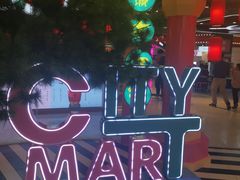 -CITY MART城市集市(中庚漫游城店)
