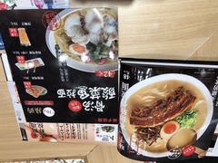 -味千拉面(星摩尔购物中心店)