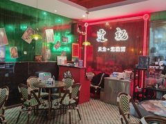 -霆记海鲜·只为这碗面(滨江店)