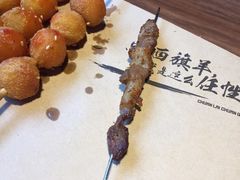 -串来串去(中关村店)