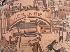 -新疆国际大巴扎