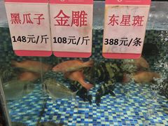 -寻味顺德·珍之宝酒楼(银钻店)