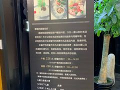 -梅筑·创意料理(王府井百货店)