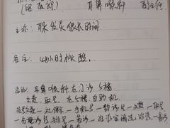 -深圳市人民医院(留医部)