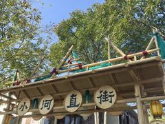 -小河直街历史文化街区