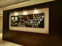 -明阁 Ming Court(广州朗豪酒店)