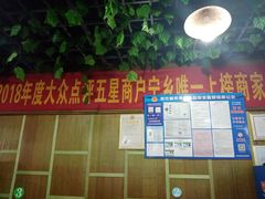 -秀妈厨房(灰汤老店)