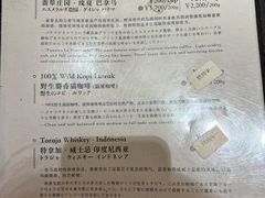 -RUMORS COFFEE ROASTERY鲁马滋咖啡(湖南路店)