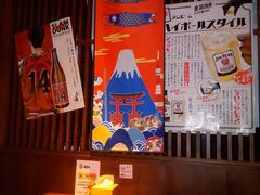 -醉虎传(南锣鼓巷店)