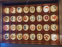-重庆南山海昌汤都