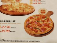 -尊宝比萨(棠东店)