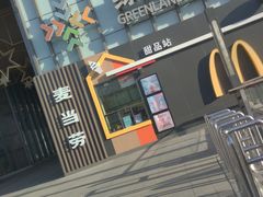 -麦当劳(北京金星西路店)