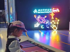 -湖州博物馆