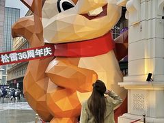 -松雷商业(南岗店)