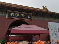 -横店影视城明清宫苑园区