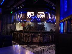 -炉鱼(爱琴海购物公园店)