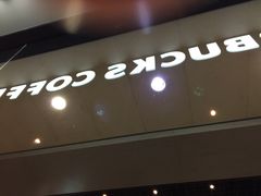 门面-星巴克(上海南站店)