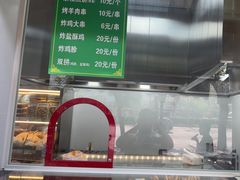-护国寺小吃(新街口店)