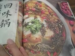 -湊湊火锅·茶憩(石家庄万象城店)