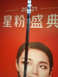 -Yestar艺星医疗美容医院