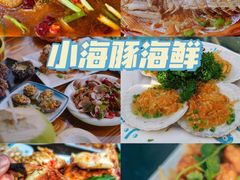 -亚龙湾热带天堂森林公园